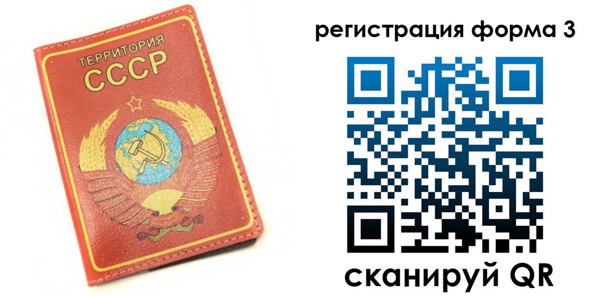 форма 3 в Качканаре