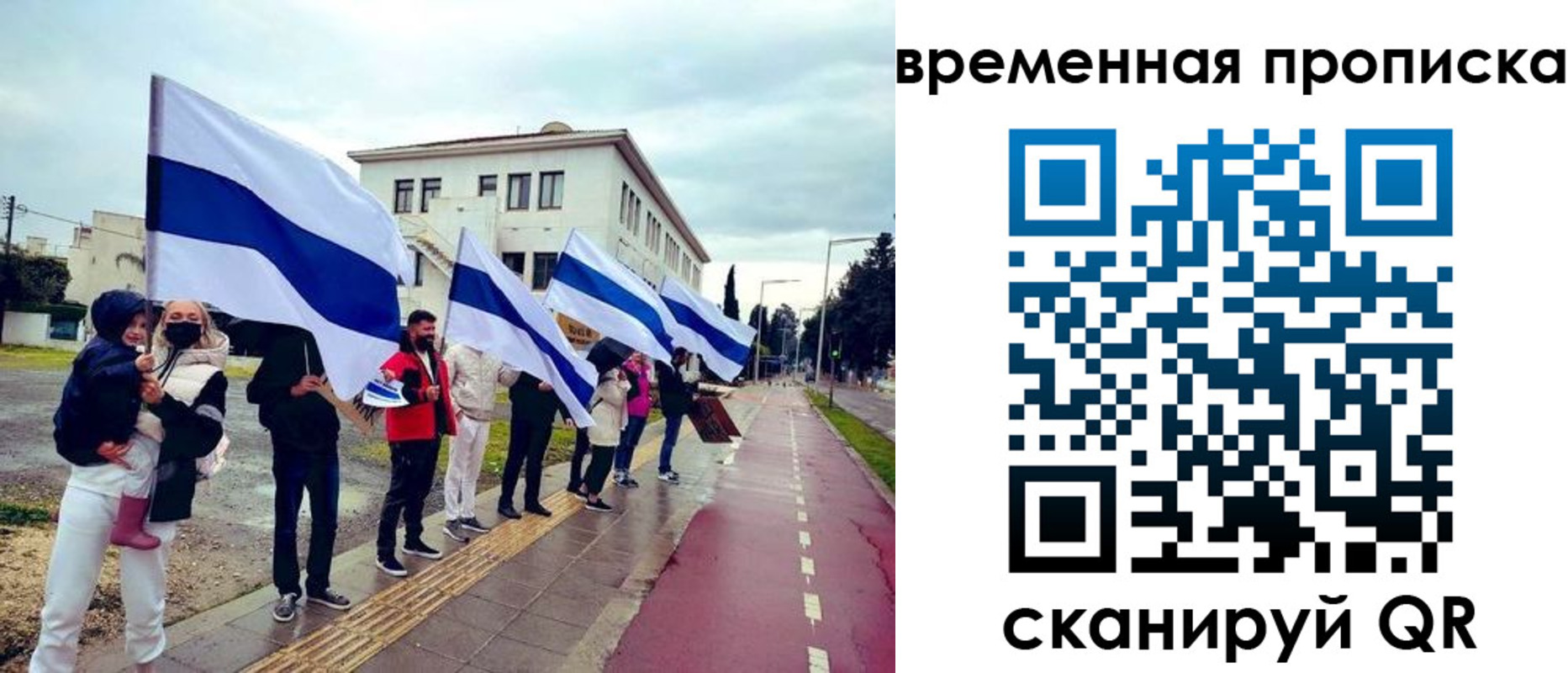 прописка 2025 в Качканаре